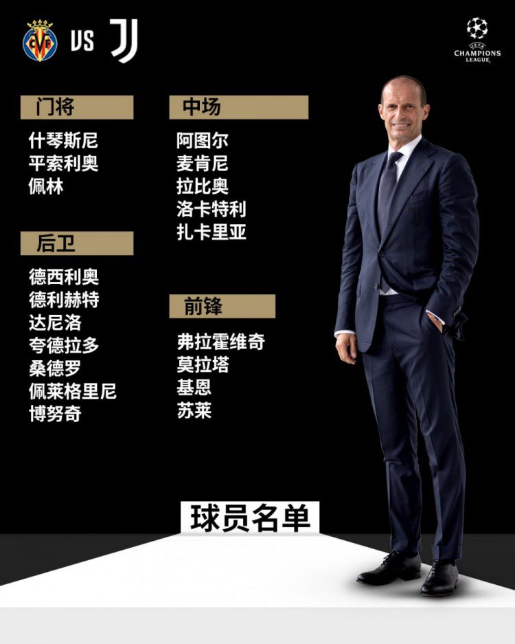 斯通斯将接受更多检查，曼城还没有确定他伤病程度，不过最初迹象是他将缺席几周而不是几个月。